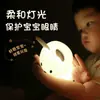 Luz de Noche Recargable por USB - Luz Táctil de Conejo de Orejas Largas de Silicona para Dormitorio, Mesita de Noche, Protección Ocular Infantil, Lactancia y Luz de Noche Ambiental