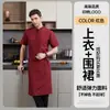 Uniforme de Chef de Linho de Manga Curta para Verão Garçom de Restaurante Chinês Roupas de Trabalho para Catering Tops Estilo Tang Retro para Homens e Mulheres com Bordado