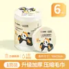 Toalla Comprimida Desechable Jie Liya, Colaboración Zizai Panda, Portátil para Viajes, Hotel Doble Uso Seco y Húmedo Mrj994