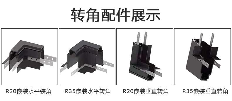 22转角配件.jpg