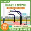 Almohadillas Blandas Anticolisión Escolares, Almohadillas Protectoras Redondas Verdes Militares para Canchas de Baloncesto, Diversas Almohadillas Blandas de Protección Anticolisión