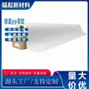 Adhesivo PP Oleoso Alta Definición Producción de Publicidad Fotográfica Inkjet para Exterior Papel Póster Inkjet Ecosolvente