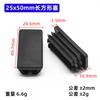 Diyamei Tubo Cuadrado de Plástico PE Mejorado Tapón Interior de Acero Inoxidable Tubo de Acero Tapón Interior Accesorios para Muebles Xingyi Tapón para Tubo Cuadrado