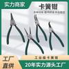 Pinzas para Anillos de Retención Yinuo de 7 pulgadas, Pinzas para Anillos de Retención para Anillos de Retención Externos e Internos, Especializadas para Instalar y Quitar Ejes con Agujeros