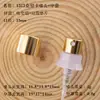 Nuevo stock del fabricante de botellas de perfume Hongyuan: botellas dispensadoras de perfume de vidrio de 30 ml y 100 ml, botellas con atomizador, botellas vacías, alta gama