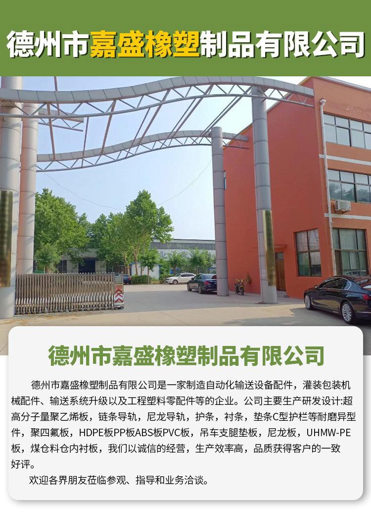 嘉盛.jpg