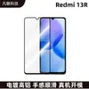 Película temperada aplicável red mi 13R totalmente transparente HD protetor de impressão digital não aderente Redmi13C-5G película de tela inteira