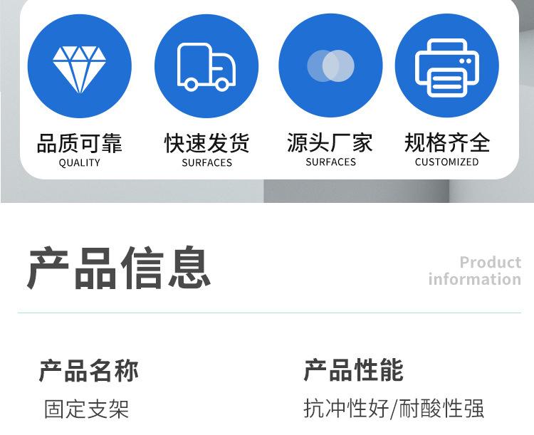 详情支架_03.jpg