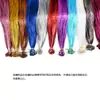 Comercio Exterior Color Arcoíris Láser Seda Palo Cabello Pieza de Peluca Cabello Colorido Hilo Dorado y Plateado Paquete de Extensión de Cabello Lentejuelas Cabello Al Por Mayor