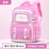 Mochilas Escolares para Estudiantes de Primaria de Grados 1-6, Mochilas Kapibala con Protección de Columna y Reducción de Carga de Gran Capacidad para Niños y Niñas