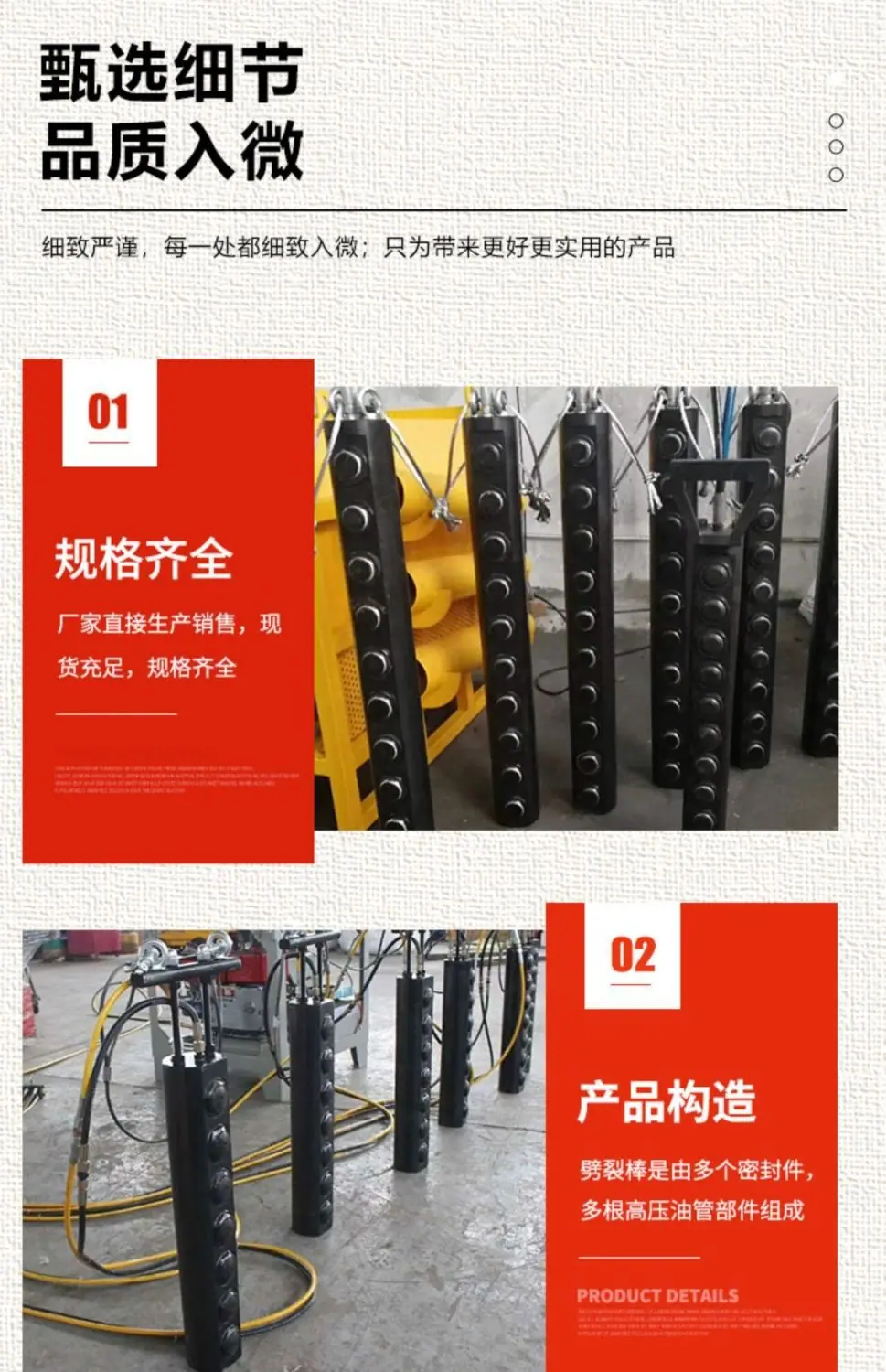 劈裂棒详情图 (5)