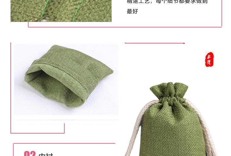 彩色麻布袋_r7_c1