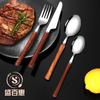 Juego de Cuchillo, Tenedor y Cuchara de Acero Inoxidable 304, Cubiertos de Cuchillo y Tenedor para Filete, Cuchara de Postre, Tenedor con Mango de Madera Maciza, Caja de Regalo, Estilo Occidental