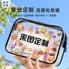 Bolsas con cierre personalizadas, neceseres, monederos, tarjeteros, bolsas de almacenamiento portátiles para viajes, bolsas de muestras, neceseres