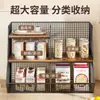 Estante de Almacenamiento de Escritorio de Gran Capacidad y Estante de Almacenamiento de Tazas por Niveles, Gabinete Lateral, Gabinete Multifuncional de Almacenamiento de Tazas de Té para la Sala de Estar