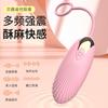 Sagan Shangsen Bequ Control Remoto Inalámbrico Convertidor de Frecuencia de Carga Fuerte Choque Portátil Masturbador de Coqueteo Productos para Adultos