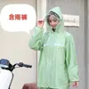 Traje de Lluvia Completo para Vehículo Eléctrico, Entrega, Paseo, Adulto, Universal, Viaje, Trabajo al Aire Libre, Escalada, Impermeable, Impermeable, Pantalones de Lluvia