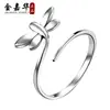 Anillo abierto de libélula temperamento anillo de animal anillo de venta directa Taobao baratijas de venta caliente al por mayor versión coreana de lindo