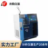 Medidor de Destilação Pentium Testador Automático de Destilação Detector de Destilação