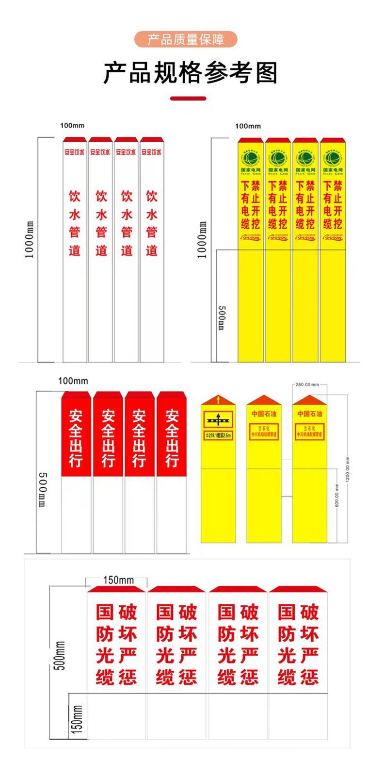 标志桩_04.jpg
