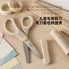 Tijeras infantiles de acero inoxidable personalizadas OEM, tijeras de seguridad de punta redonda para estudiantes, tijeras de papelería para cortar papel de manualidades con cubierta de cuchilla