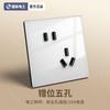 TEP Interruptor de Reinicio Eléctrico Internacional Blanco Zócalo de Tres Agujeros Siete Agujeros Cinco Agujeros Panel de Vidrio Templado con Abertura LED