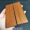 Tiras Cuadradas de Palosanto Muy Ricas en Aceite y Densas con Rayas Doradas, Adecuadas para Hacer Cuentas de Oración, Llenas de Vetas Doradas, Material Viejo, Tallado en Palo de Rosa