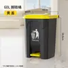 Papelera Grande de Pedal con Tapa para Uso Comercial, Sanitario, Cocina, Restaurante, Gran Capacidad, Uso Doméstico, Contenedor de Basura para Exteriores
