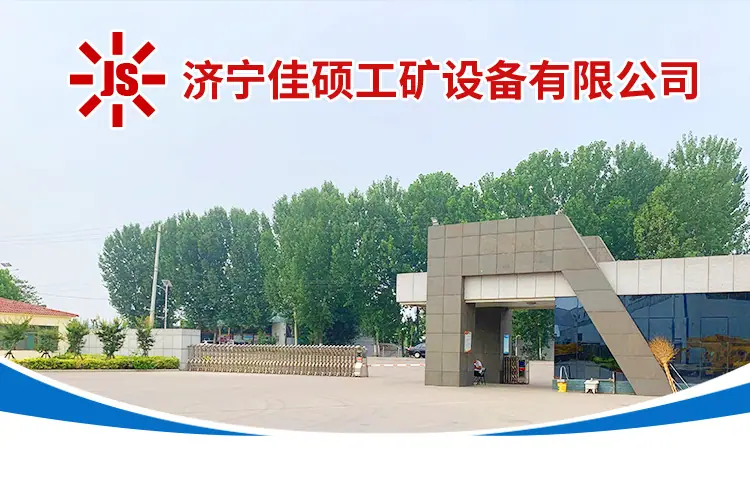 公司2