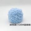 Bola de Hilo de Lana de Visón y Pelo de Conejo 50g Tejido DIY Hecho a Mano Bola de Hilo de Pelo Largo Suave Hilo de Pelo