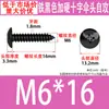 Tornillos Autorroscantes de Cabeza de Paraguas Dura Negra M3~M6 Stock de Fábrica Estándar de Guangdong Tornillos Autorroscantes de Ranura Cruzada Ta