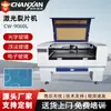 Máquina de División Láser de Vidrio Flotado Óptico Electrónico Filtro Polarizador Panel de Pantalla Vidrio Máquina de Corte Láser