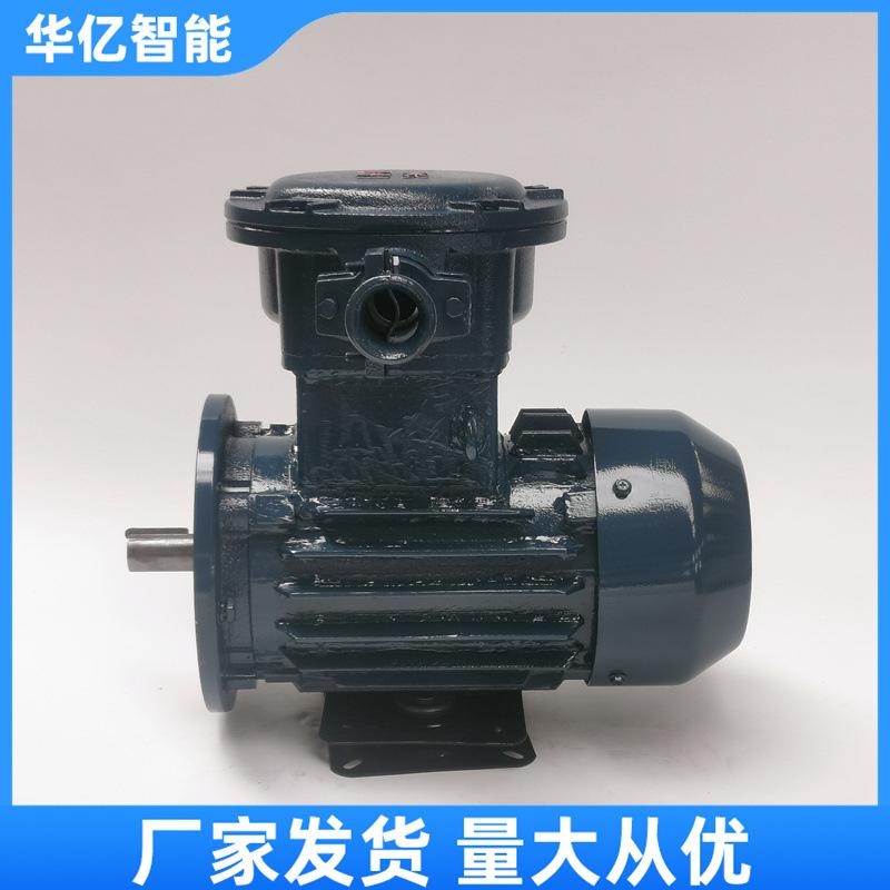 矿用防爆电机 华亿03
