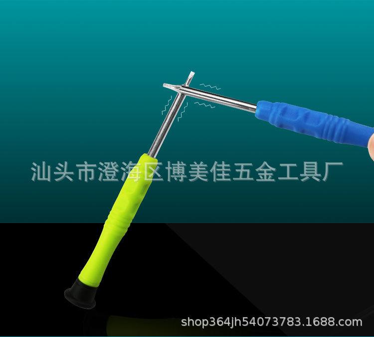 螺丝12款_04