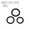 Anillo de Silicona para Retención de Semen, Anillo Divertido para Retraso, Anillo Masculino, Productos para Adultos con Bloqueo Físico de Semen, Juguetes Sexuales para Parejas