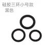 Anillo de Silicona Bloqueador de Semen, Anillo Retardante para Momentos Divertidos, Anillo Masculino, Dispositivo Físico Bloqueador de Semen, Productos para Adultos, Juguetes Sexuales para Parejas