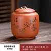 Pote de Chá de Argila Roxa Estilo Chinês Transfronteiriço, Pote de Cerâmica Selado para Casa, Pote Vintage para Armazenamento de Chá, Pote de Argila Roxa, Presente com Logo Personalizado