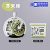 Green Bamboo Tiger Routh Qingshan Pigmento Gouache Paquete de Recarga 110g 300g Pigmento Gouache Sin Formaldehído Bolsa Gouache Examen de Arte