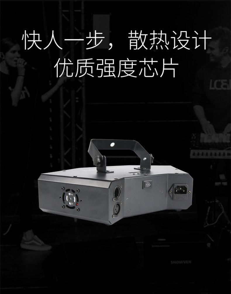 六眼扫描激光灯详_10.jpg
