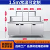 Juego Completo de Equipamiento para Tienda de Té con Leche, Mostrador de Barra de Agua, Banco de Trabajo Refrigerado para Tienda de Bebidas, Banco de Trabajo Refrigerado Ranurado Comercial de Acero Inoxidable