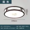 2026 Nova Luminária de Teto Estilo Vintage Simples e Elegante para Sala de Estar e Sala de Jantar, Luminária Principal Novo Estilo Chinês Retrô para Quarto e Sala de Estudo