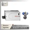 Posicionador de válvula Flowserve LOGIX 500si emparejado con la válvula de bola de titanio tipo oblea de Shanghai Electric Construction