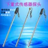 Accesorios para Calentador Solar de Agua Tsinghua Sunshine Tianpu Sensor Montado en la Parte Inferior Sonda de 4 Puntos/6 Puntos Cable de 2 Conductores 4 Conductores