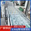 Máquina de descongelación y limpieza de cuellos de pollo y pato Equipo continuo de descongelación de res y cordero Máquina de descongelación con control automático de temperatura