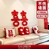 Conjunto de Placa KT com Caractere de Felicidade Dupla para Parede de Cabeceira de Quarto de Casa Nova Decoração Grande de Caractere de Felicidade Dupla Itens de Decoração para Sala de Casamento