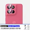 Aplicable a Protector de Lente de Alimentación Motorola G57 Película de Lente con Pedrería Película de Lente Ojo de Águila Metálico G7767
