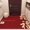 Tapete de Entrada para Casa Nova 2026 Tapete para Pés de Casamento Tapete de Porta Seguro para Entrada e Saída Tapete de Entrada Tapete Vermelho Festivo para Pés