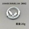 Cable de datos de carga rápida Apple de 20 W para iPhone11/13/14 Apple 12pro Cable de carga Apple PD