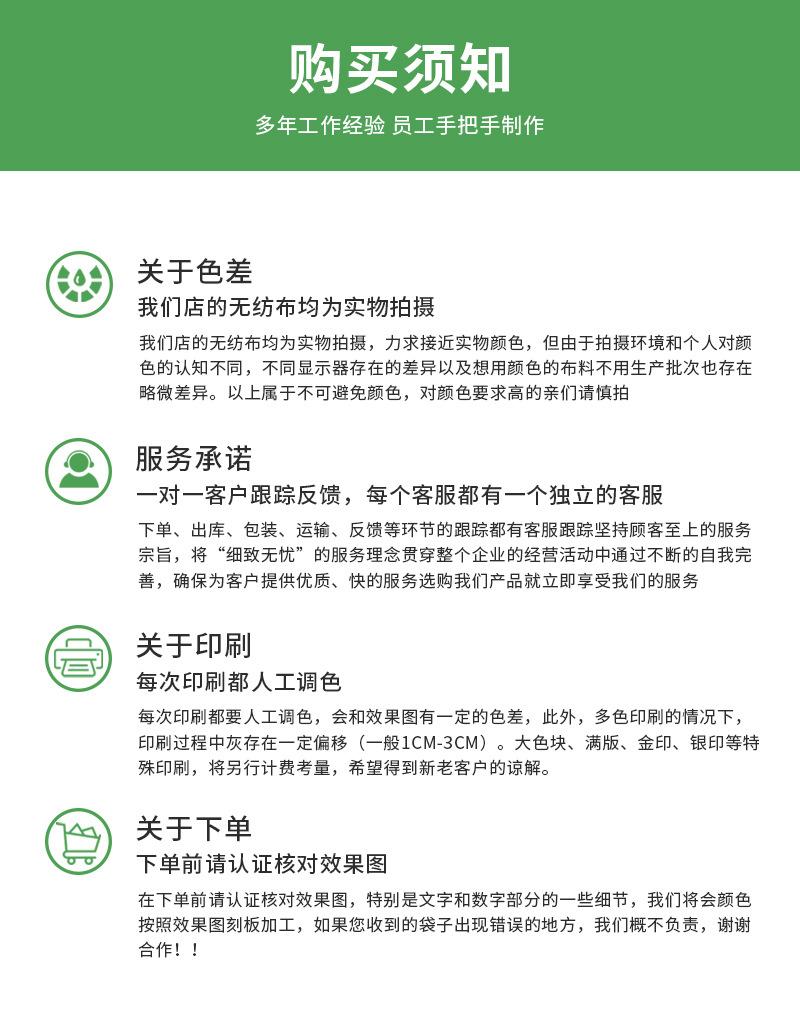 详情模板_15