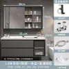 Mueble de baño con lavabo cerámico integrado, lavamanos, tocador de baño, combinación de mueble para lavabo de baño